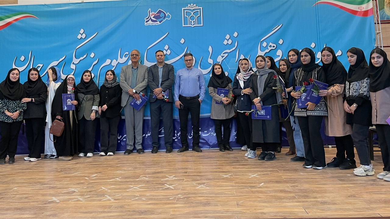 جشن دانشجویی